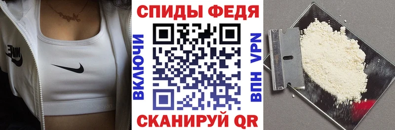 АМФ Розовый Холм