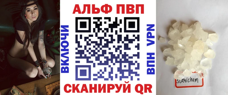 наркошоп  Холм  Alpha PVP СК КРИС 