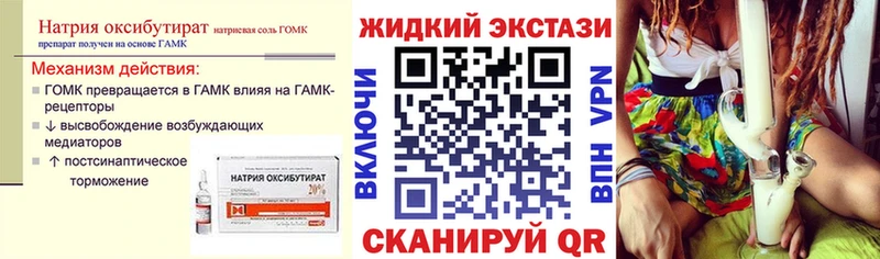 БУТИРАТ 1.4BDO Холм