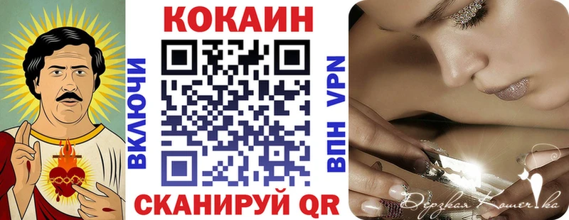 COCAIN FishScale  OMG зеркало  Холм  хочу наркоту 