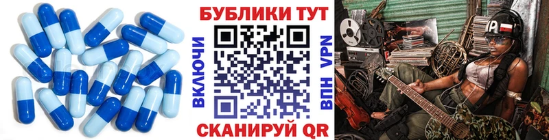 ЭКСТАЗИ Cube  купить наркоту  Холм 