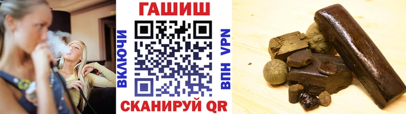 Гашиш убойный  купить закладку  гидра зеркало  Холм 