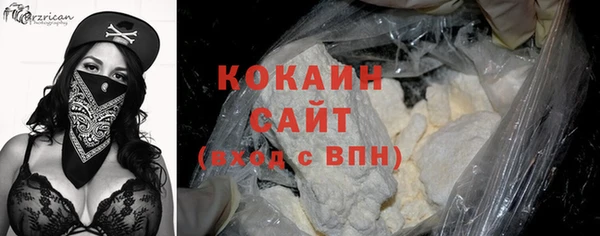 соль курить ск Абдулино