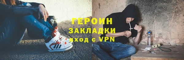 кристаллы Абаза