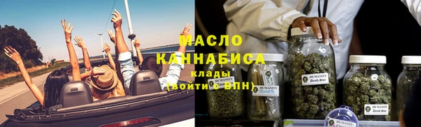 кристаллы Абаза