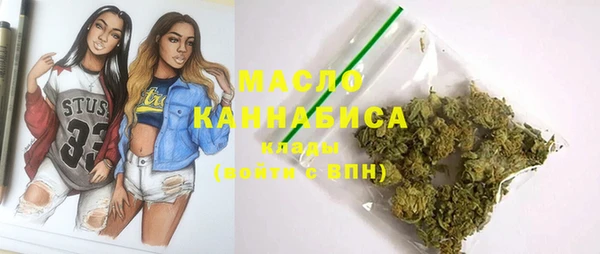 кристаллы Абаза