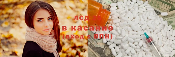 соль курить ск Абдулино