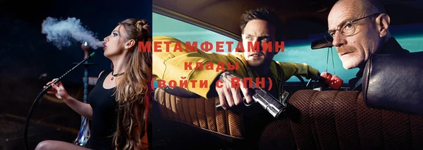 кристаллы Абаза