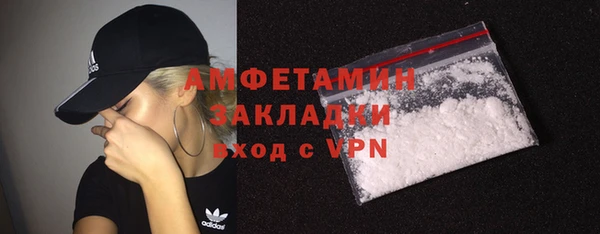 кристаллы Абаза