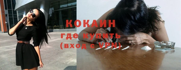соль курить ск Абдулино
