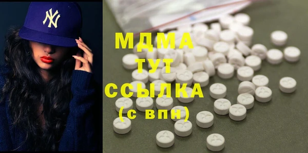 кристаллы Абаза