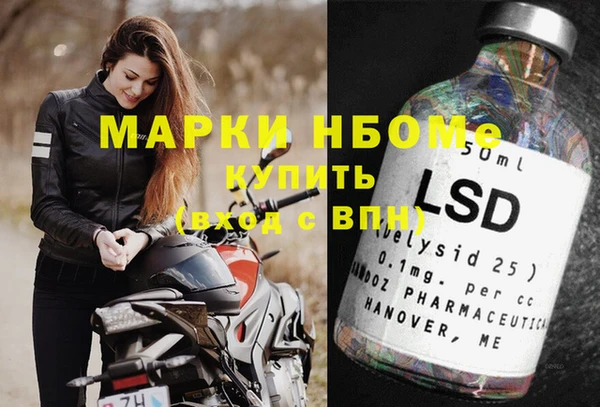 соль курить ск Абдулино