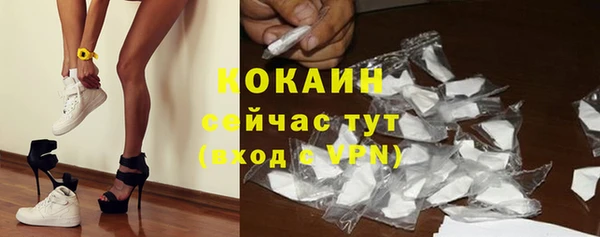 гашик Абинск