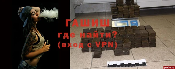 соль курить ск Абдулино