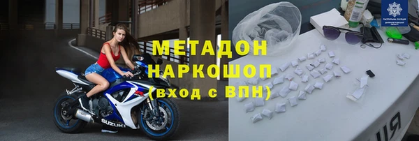 гашик Абинск