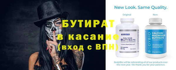 COCAINE Каменск-Шахтинский