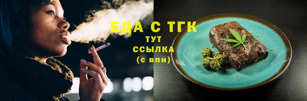 соль курить ск Абдулино