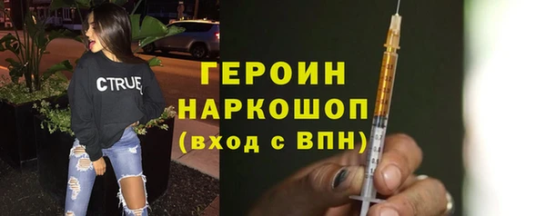 соль курить ск Абдулино