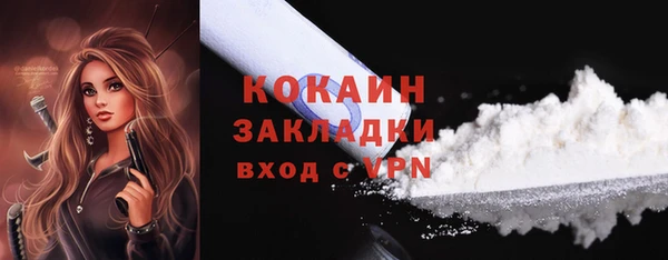 дистиллят марихуана Кодинск