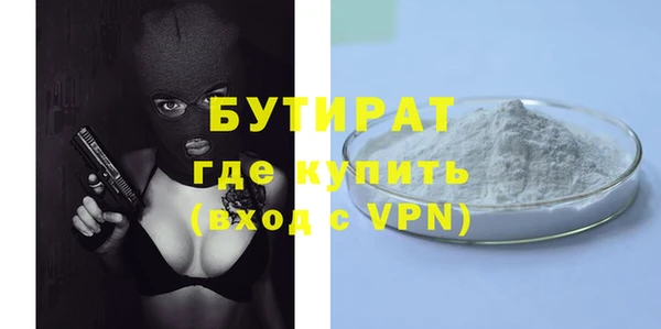 гашик Абинск