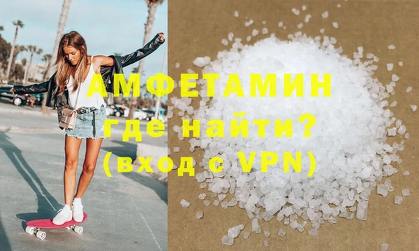 гашик Абинск