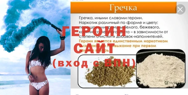 кристаллы Абаза