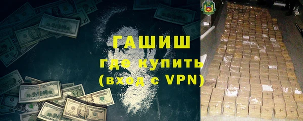 соль курить ск Абдулино