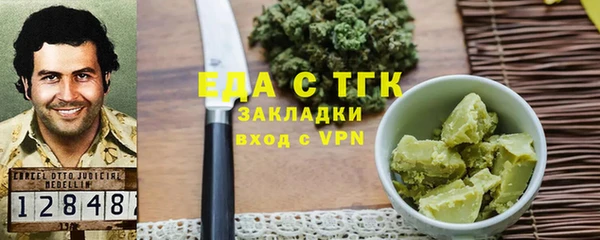 кристаллы Абаза