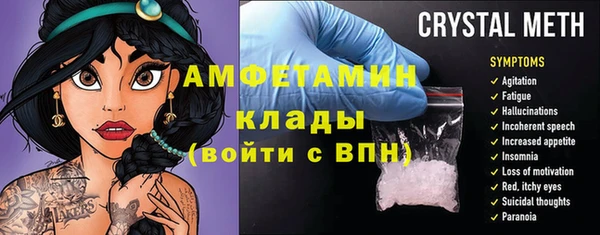 бутират Каменногорск