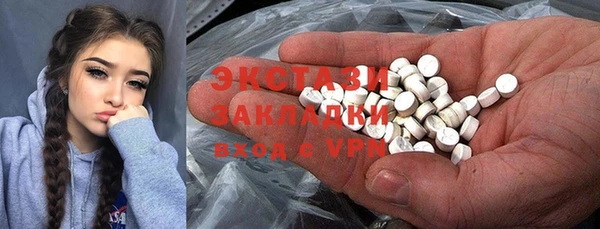 гашик Абинск