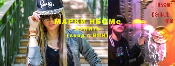 кристаллы Абаза