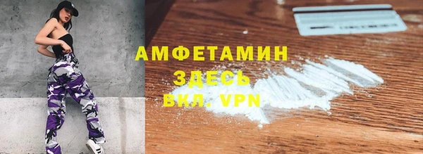 соль курить ск Абдулино