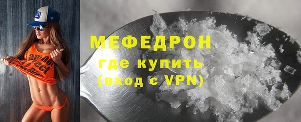 соль курить ск Абдулино