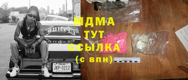 гашик Абинск