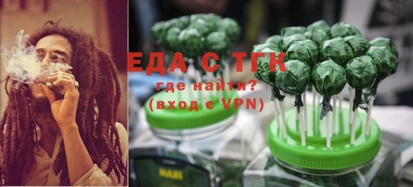 соль курить ск Абдулино