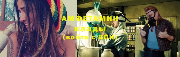кристаллы Абаза