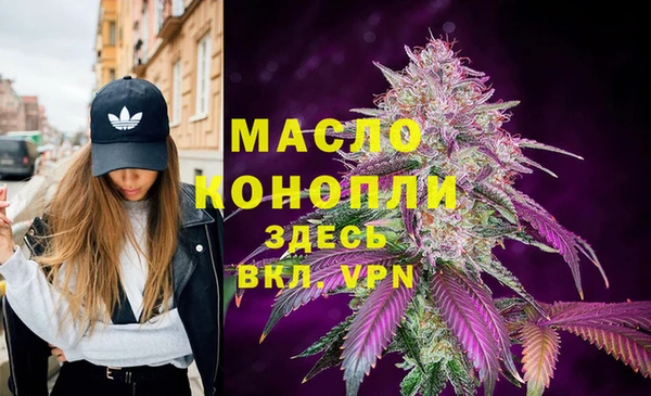 синтетический гашиш Зеленодольск