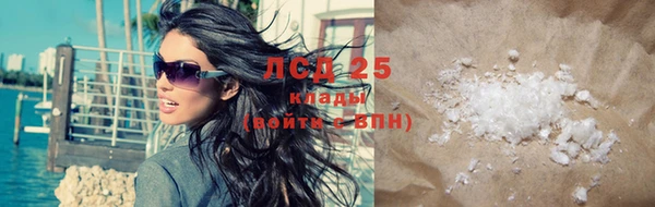 2c-b Зерноград
