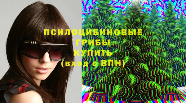 соль курить ск Абдулино