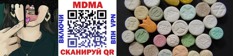 МДМА VHQ  Холм 