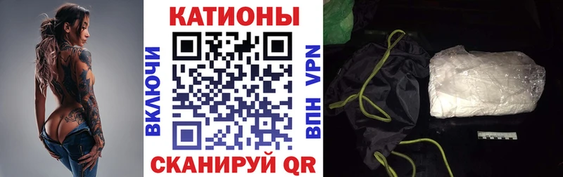 Меф 4 MMC  Холм 