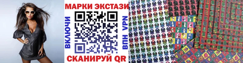 Марки NBOMe 1,5мг  сколько стоит  МЕГА tor  Холм 